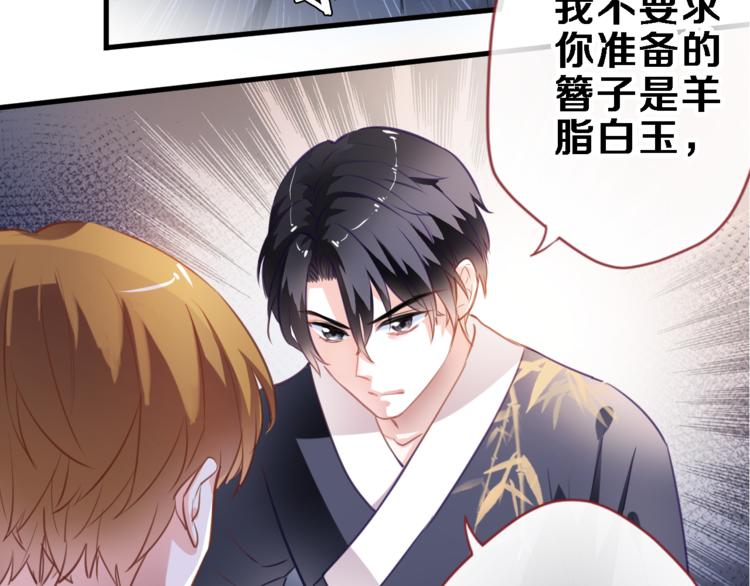 第91话 礼物(1/2)-第94话