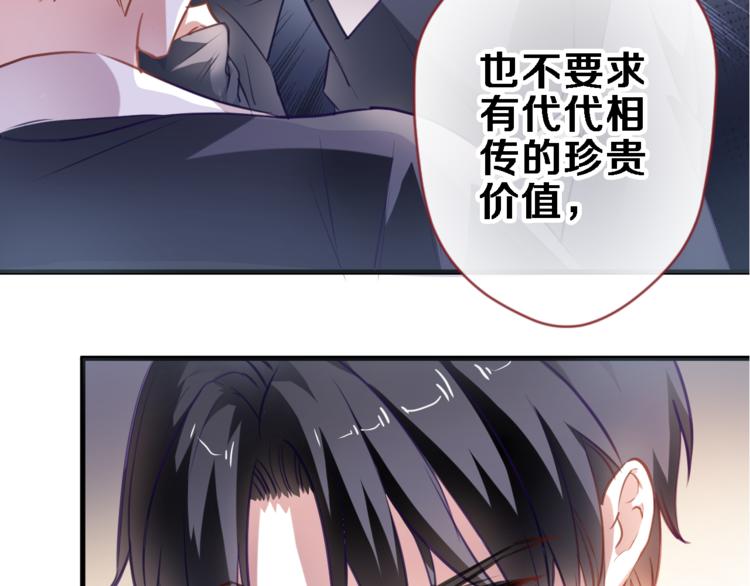 第91话 礼物(1/2)-第94话