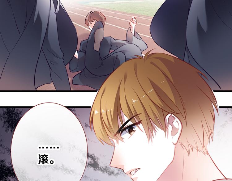 第91话 礼物(1/2)-第94话