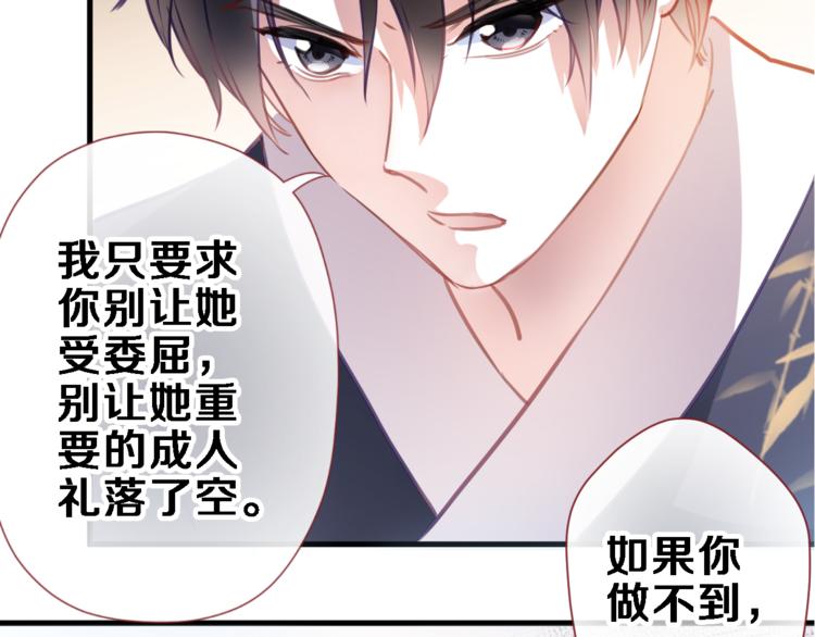 第91话 礼物(1/2)-第94话