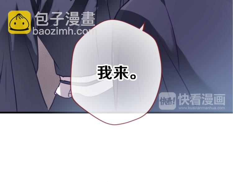 第91话 礼物(1/2)-第94话