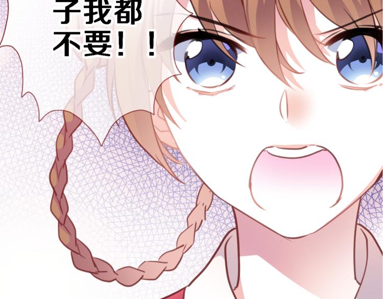 第91话 礼物(1/2)-第94话