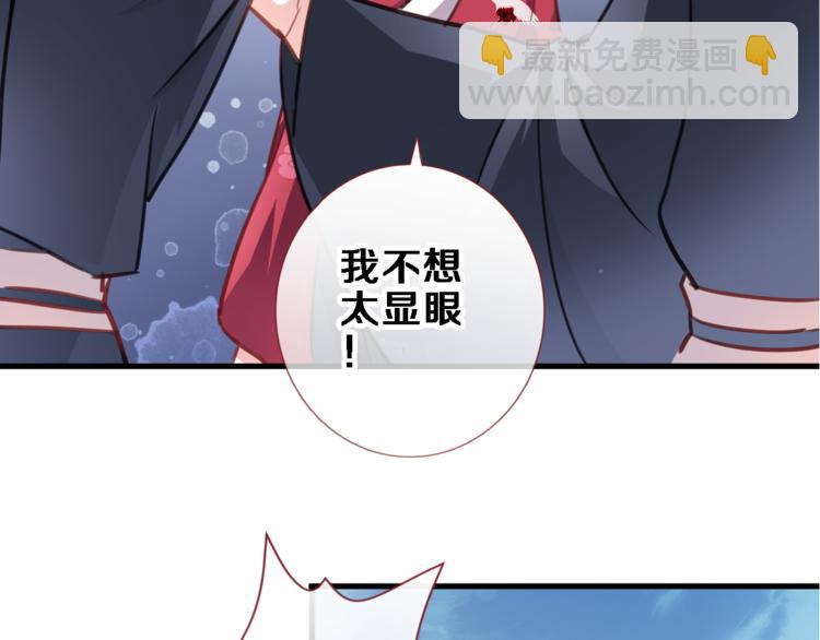 第91话 礼物(1/2)-第94话