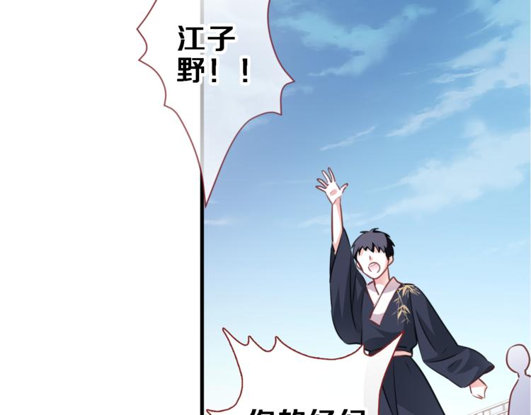 第91话 礼物(1/2)-第94话