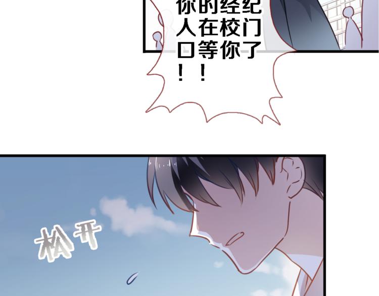 第91话 礼物(1/2)-第94话