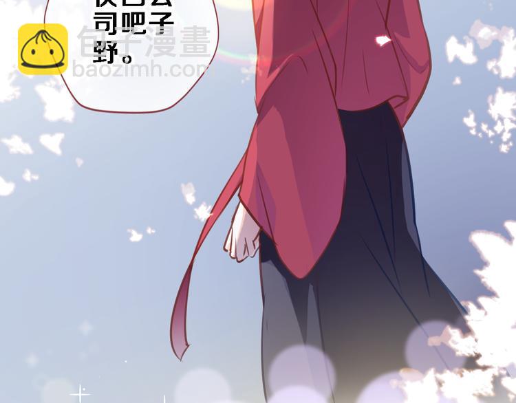 第91话 礼物(1/2)-第94话