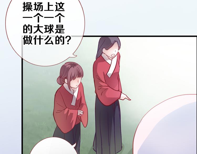 第91话 礼物(1/2)-第94话