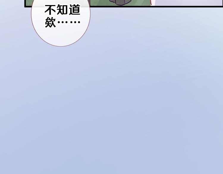 第91话 礼物(1/2)-第94话