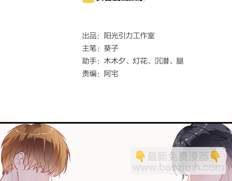 第91话 礼物(1/2)-第94话