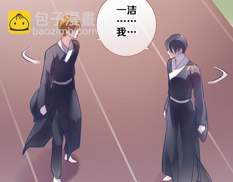 第91话 礼物(1/2)-第94话