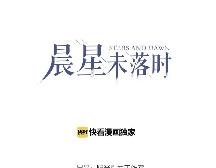 第93话 你会答应吗？(1/2)-第96话