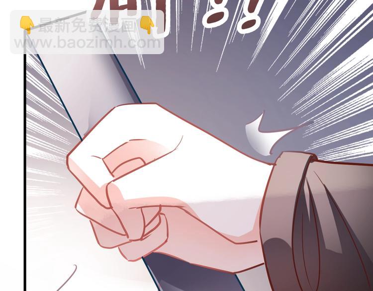 第93话 你会答应吗？(1/2)-第96话