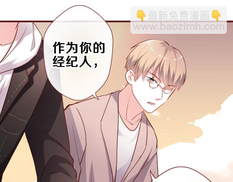 第93话 你会答应吗？(1/2)-第96话