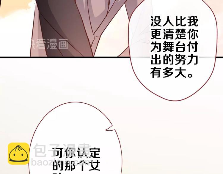 第93话 你会答应吗？(1/2)-第96话