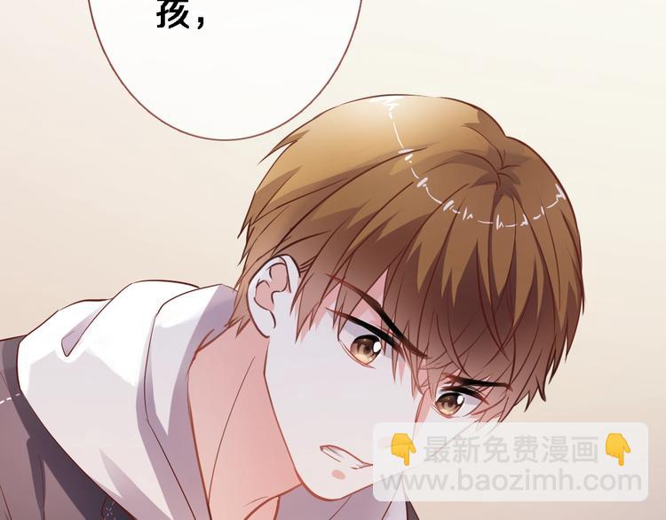 第93话 你会答应吗？(1/2)-第96话