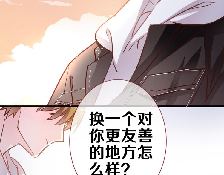 第93话 你会答应吗？(1/2)-第96话