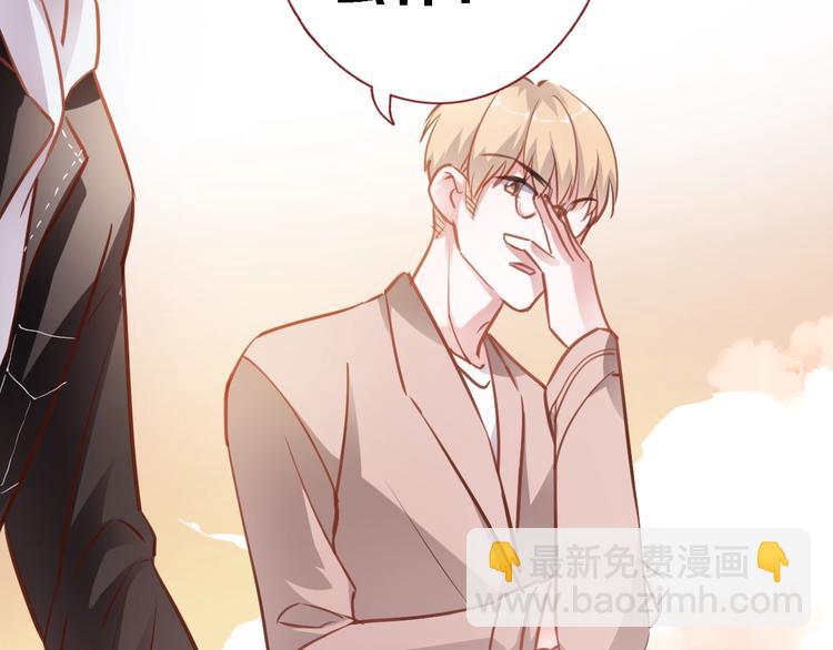 第93话 你会答应吗？(1/2)-第96话