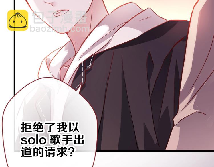 第93话 你会答应吗？(1/2)-第96话