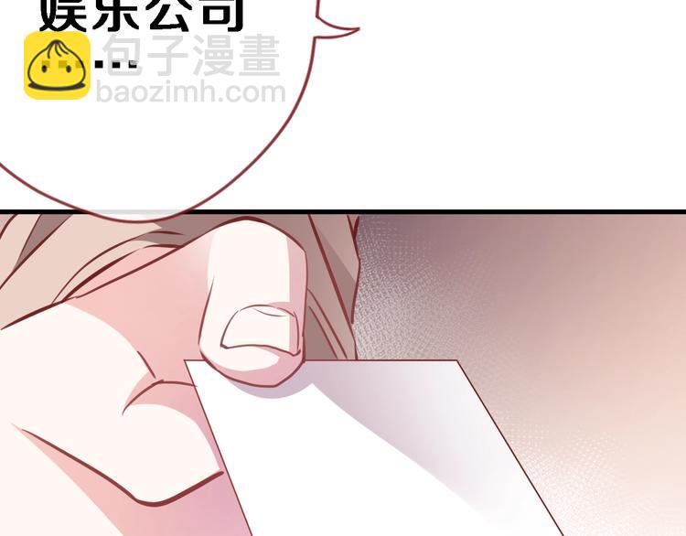 第93话 你会答应吗？(1/2)-第96话