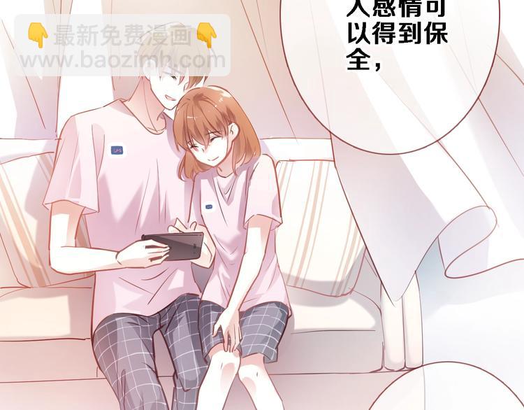 第93话 你会答应吗？(1/2)-第96话