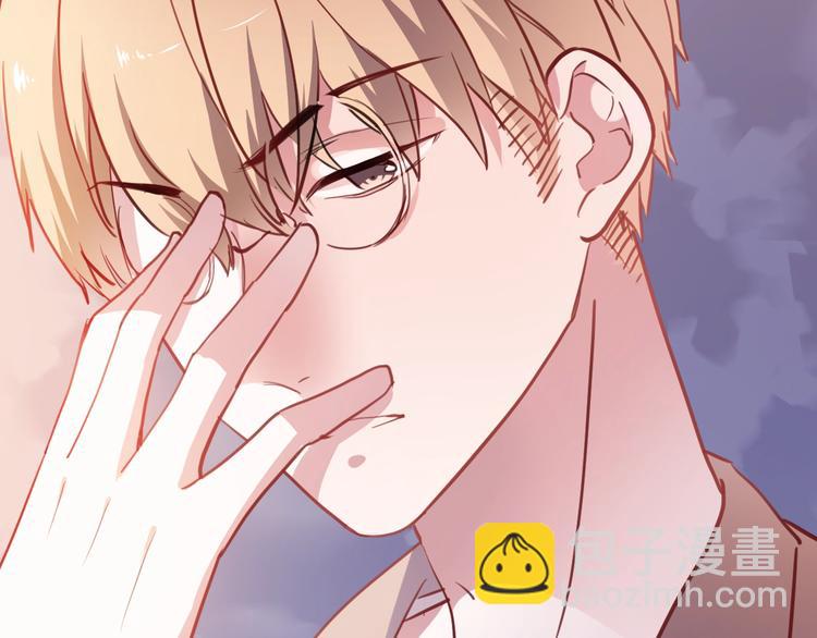 第93话 你会答应吗？(1/2)-第96话