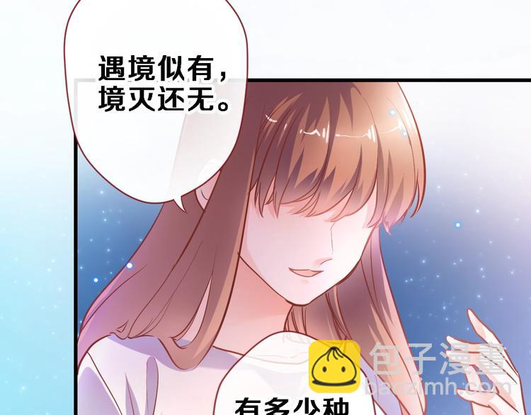 第95话 预知梦的因果(1/2)-第98话