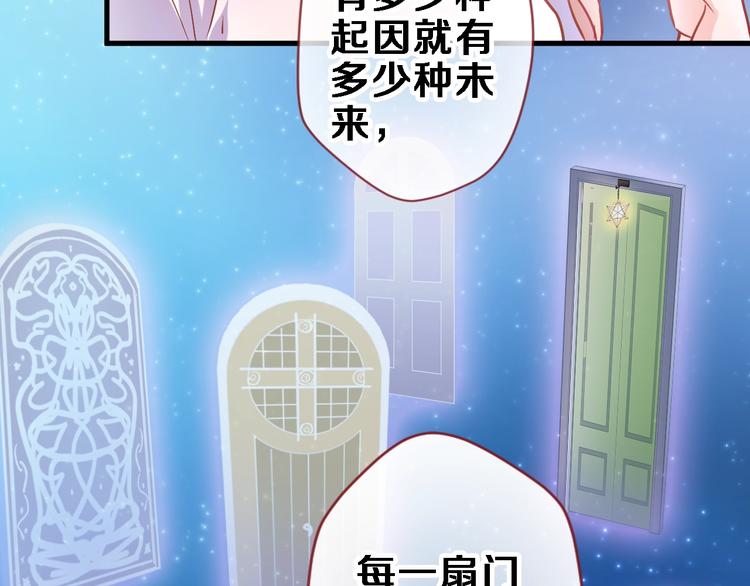 第95话 预知梦的因果(1/2)-第98话