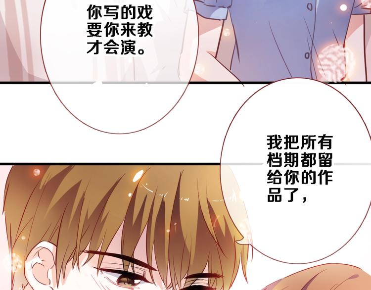 第95话 预知梦的因果(1/2)-第98话