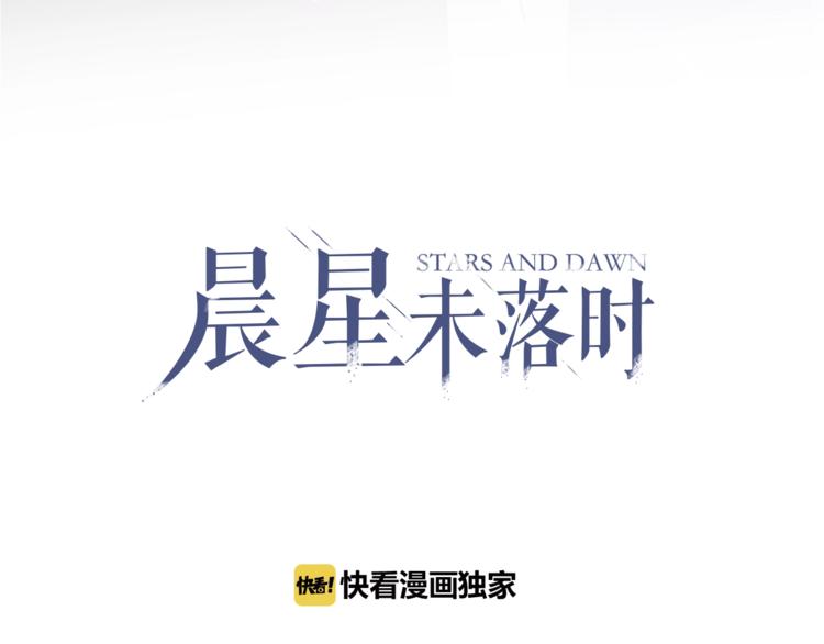 第95话 预知梦的因果(1/2)-第98话