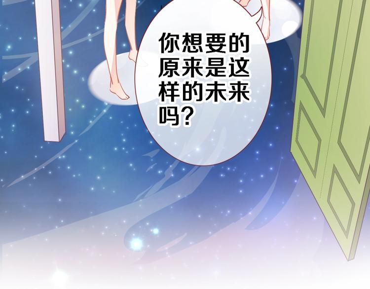 第95话 预知梦的因果(1/2)-第98话