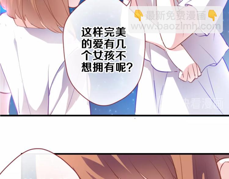 第95话 预知梦的因果(1/2)-第98话