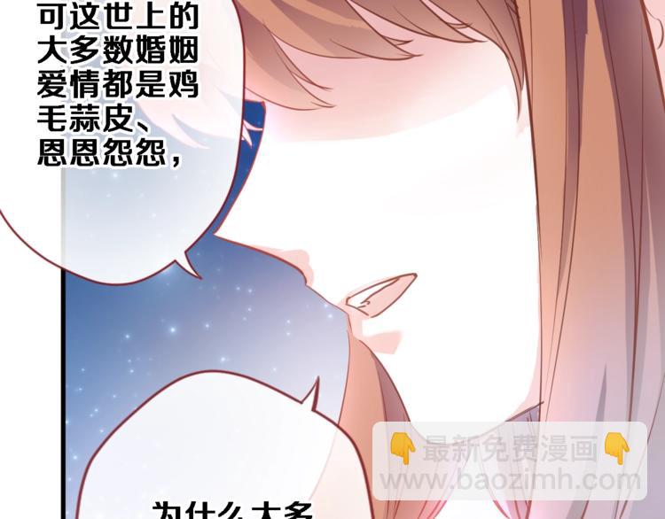 第95话 预知梦的因果(1/2)-第98话