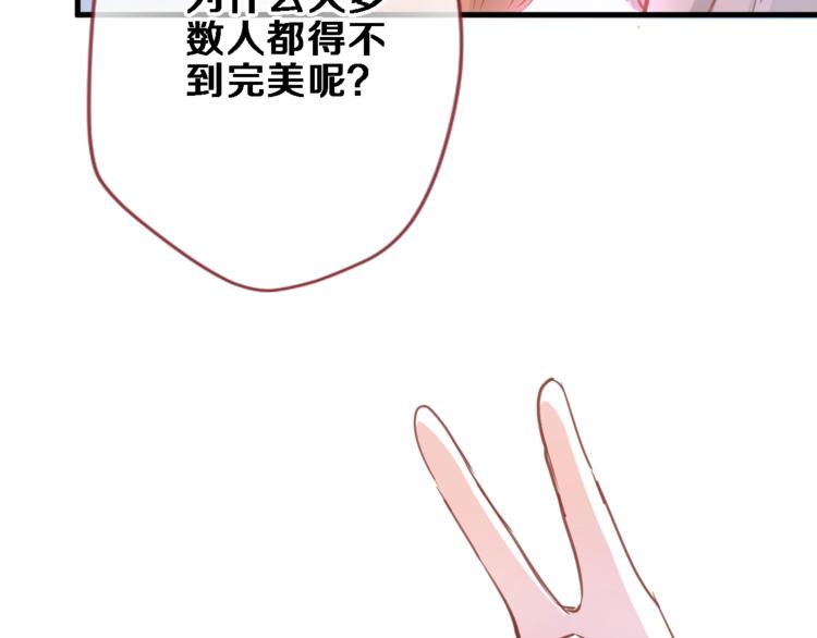 第95话 预知梦的因果(1/2)-第98话