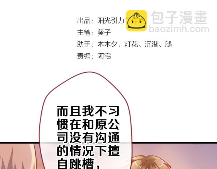 第95话 预知梦的因果(1/2)-第98话