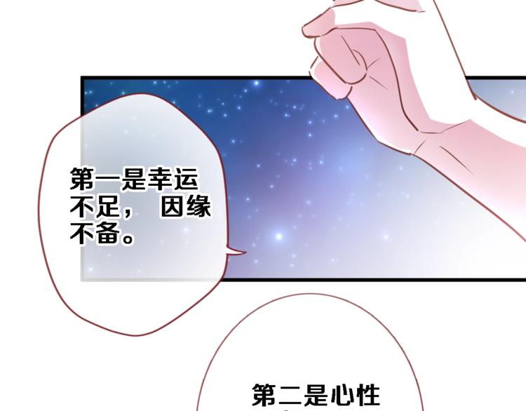 第95话 预知梦的因果(1/2)-第98话