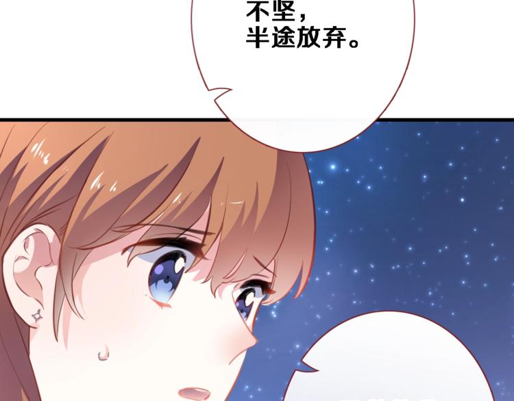 第95话 预知梦的因果(1/2)-第98话