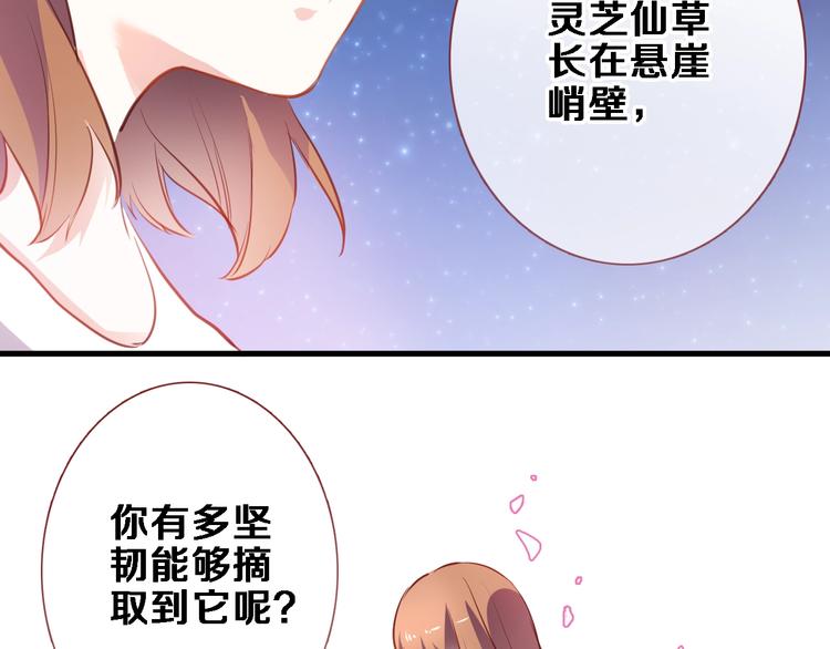 第95话 预知梦的因果(1/2)-第98话