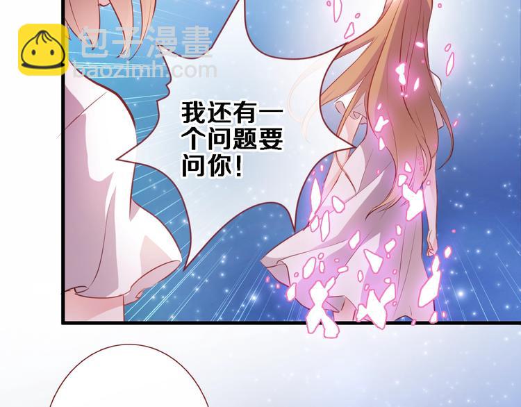 第95话 预知梦的因果(1/2)-第98话