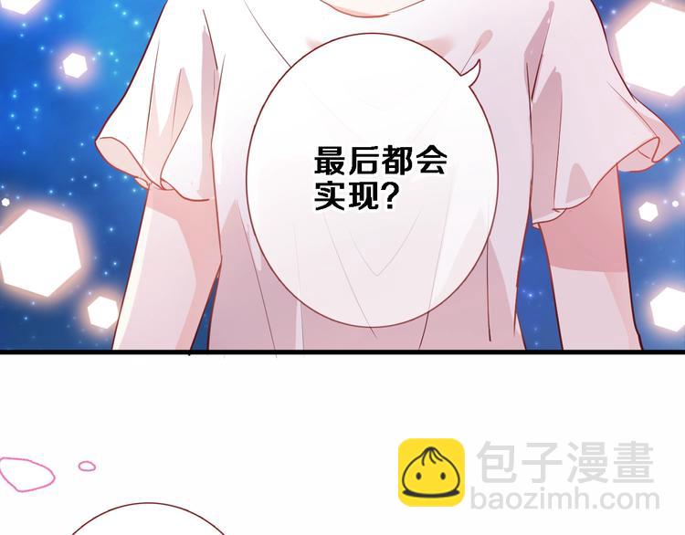 第95话 预知梦的因果(1/2)-第98话