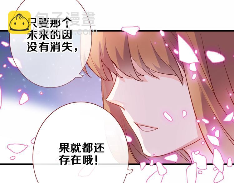 第95话 预知梦的因果(1/2)-第98话