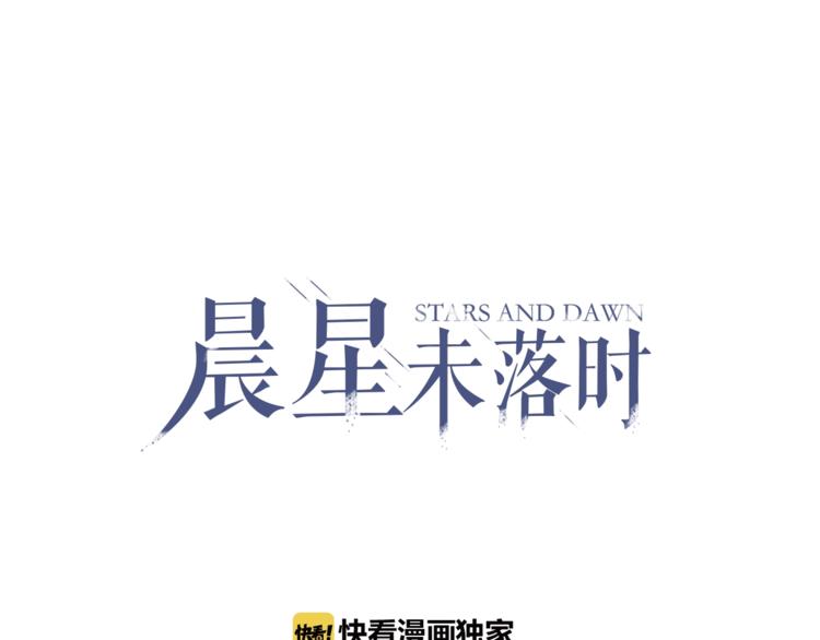 番外 他们的一天-第100话