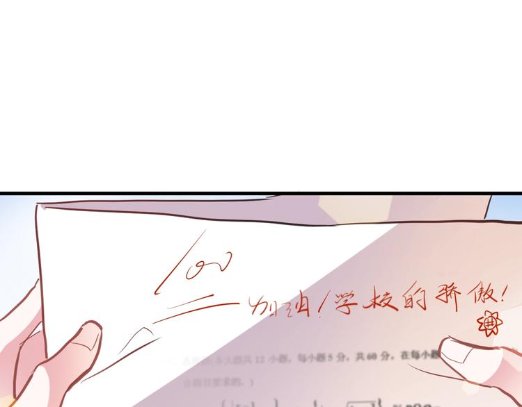 番外 他们的一天-第100话