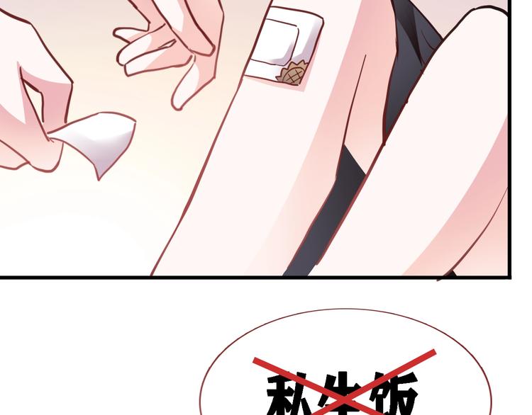 番外 他们的一天-第100话