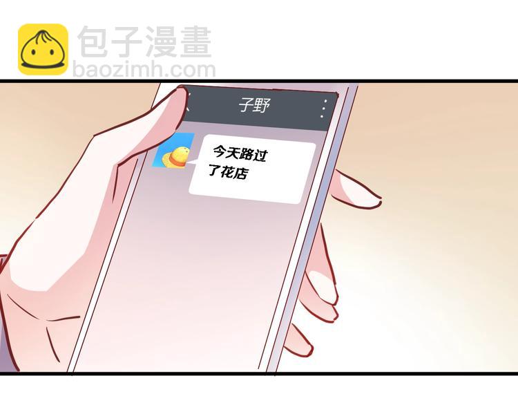 番外 他们的一天-第100话