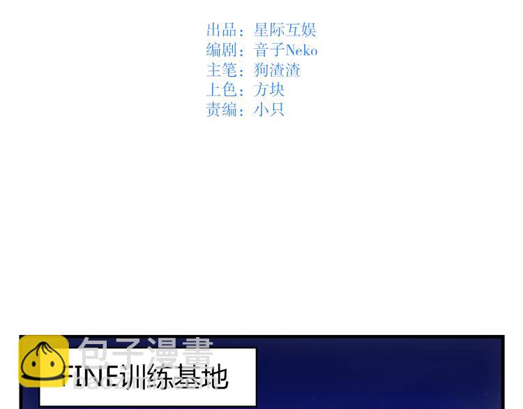 第2话：再，见(1/2)-第2话