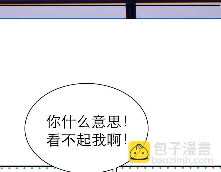 第2话：再，见(1/2)-第2话