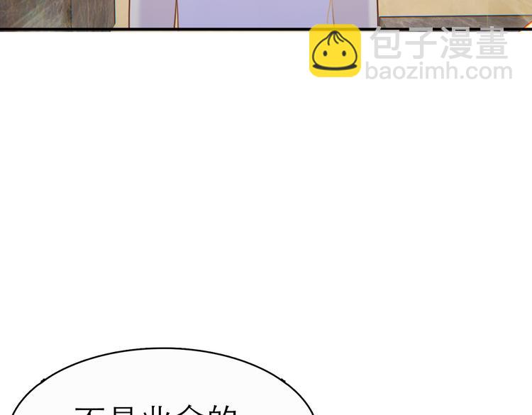 第2话：再，见(1/2)-第2话