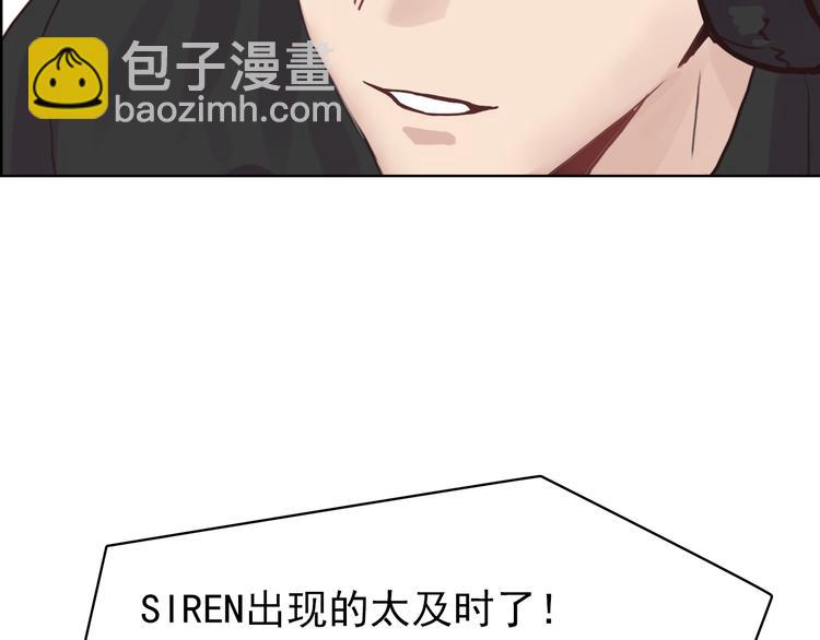 第12话：满盘皆输(1/2)-第12话