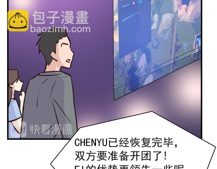 第12话：满盘皆输(1/2)-第12话