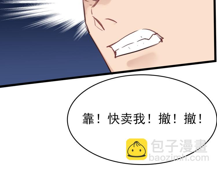 第12话：满盘皆输(1/2)-第12话